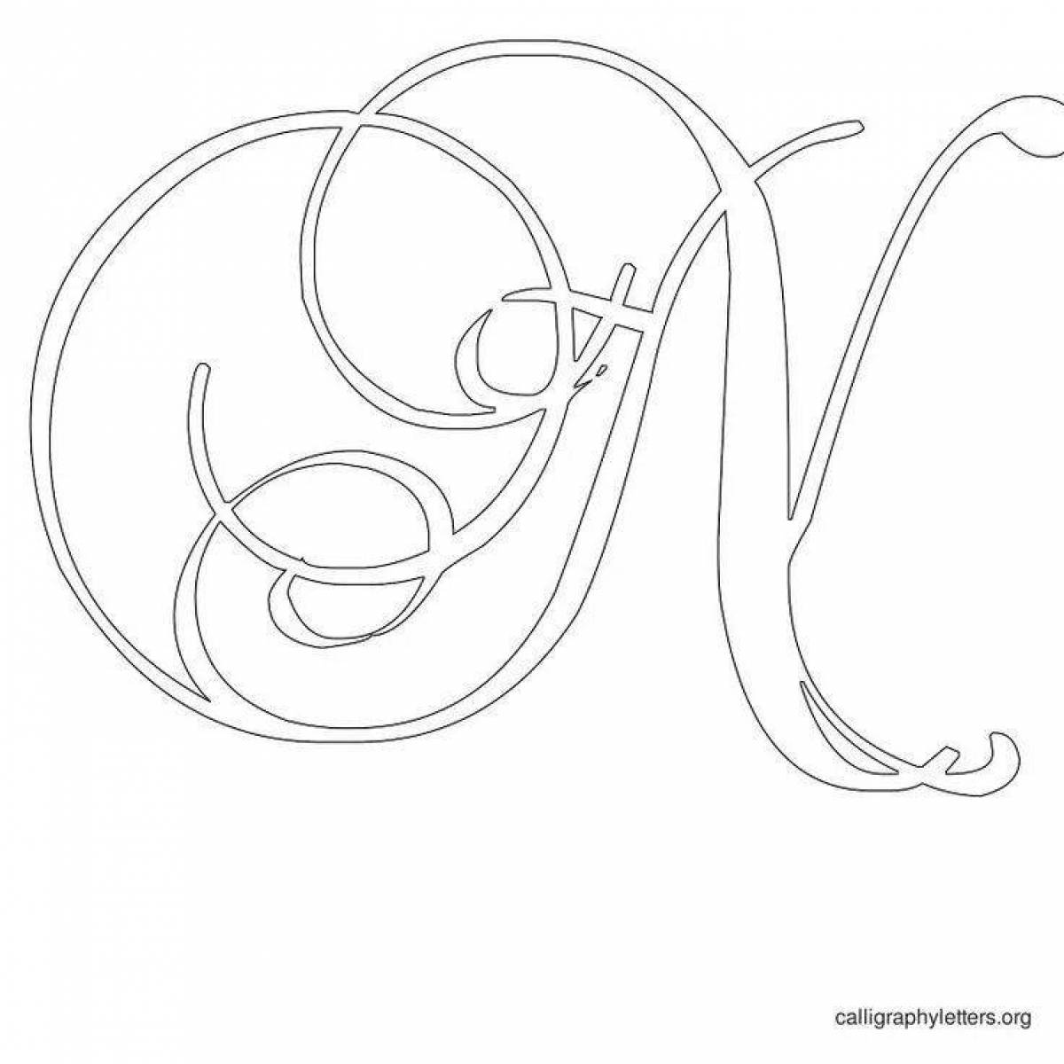 Detailed calligraphy coloring page