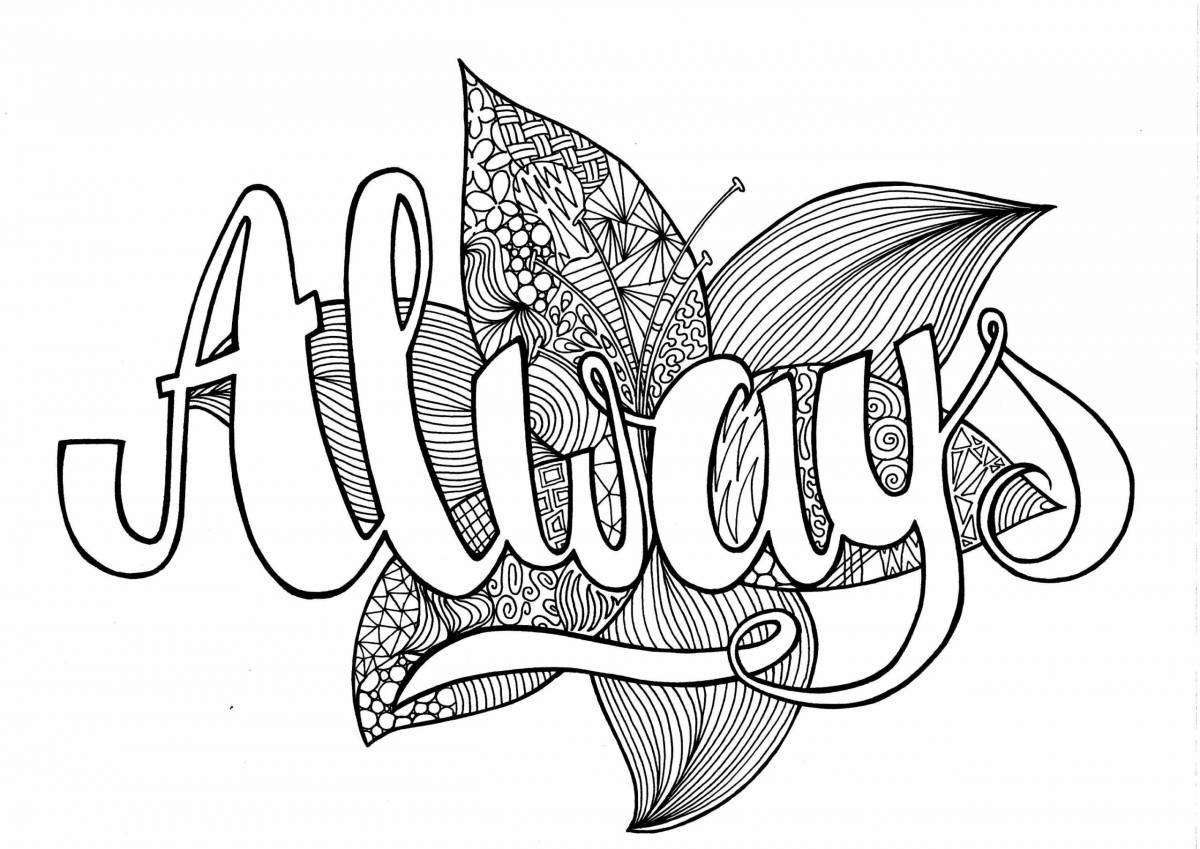 Dynamic calligraphy coloring page