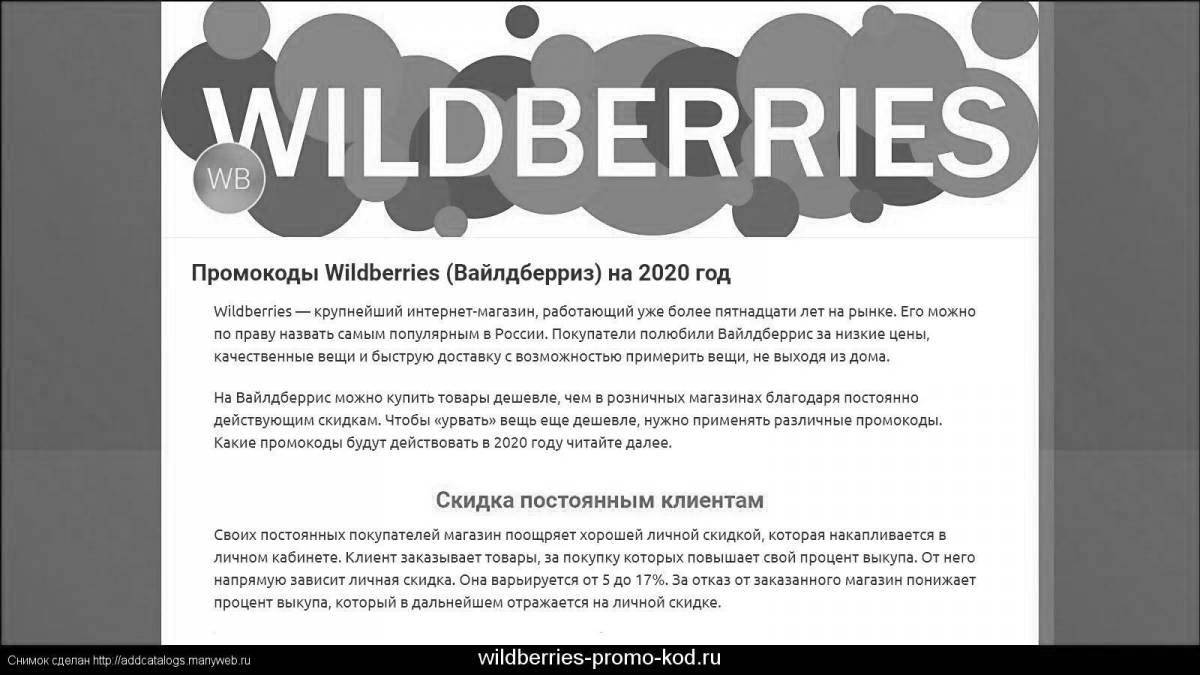 Wildberry bright coloring