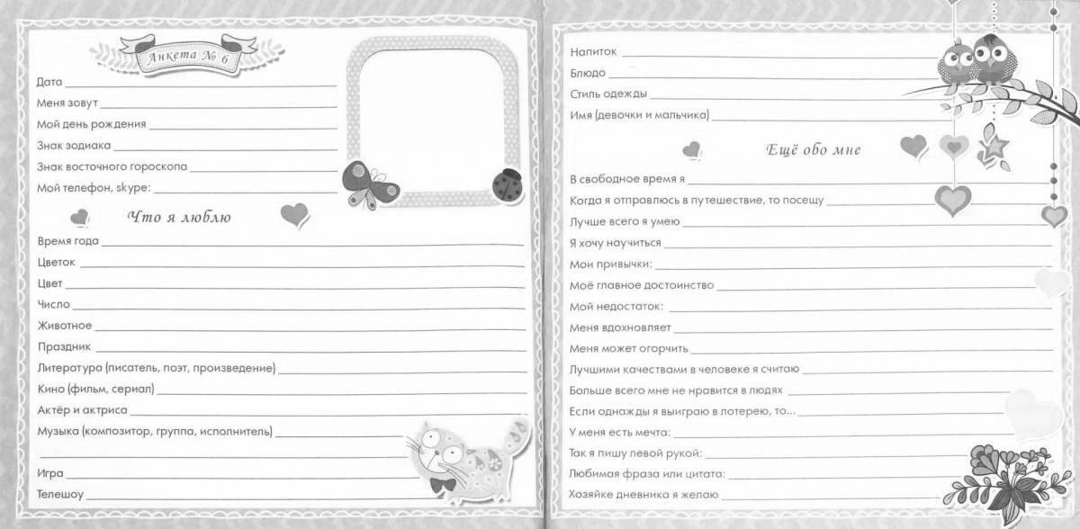 Questionnaire for bright coloring pages