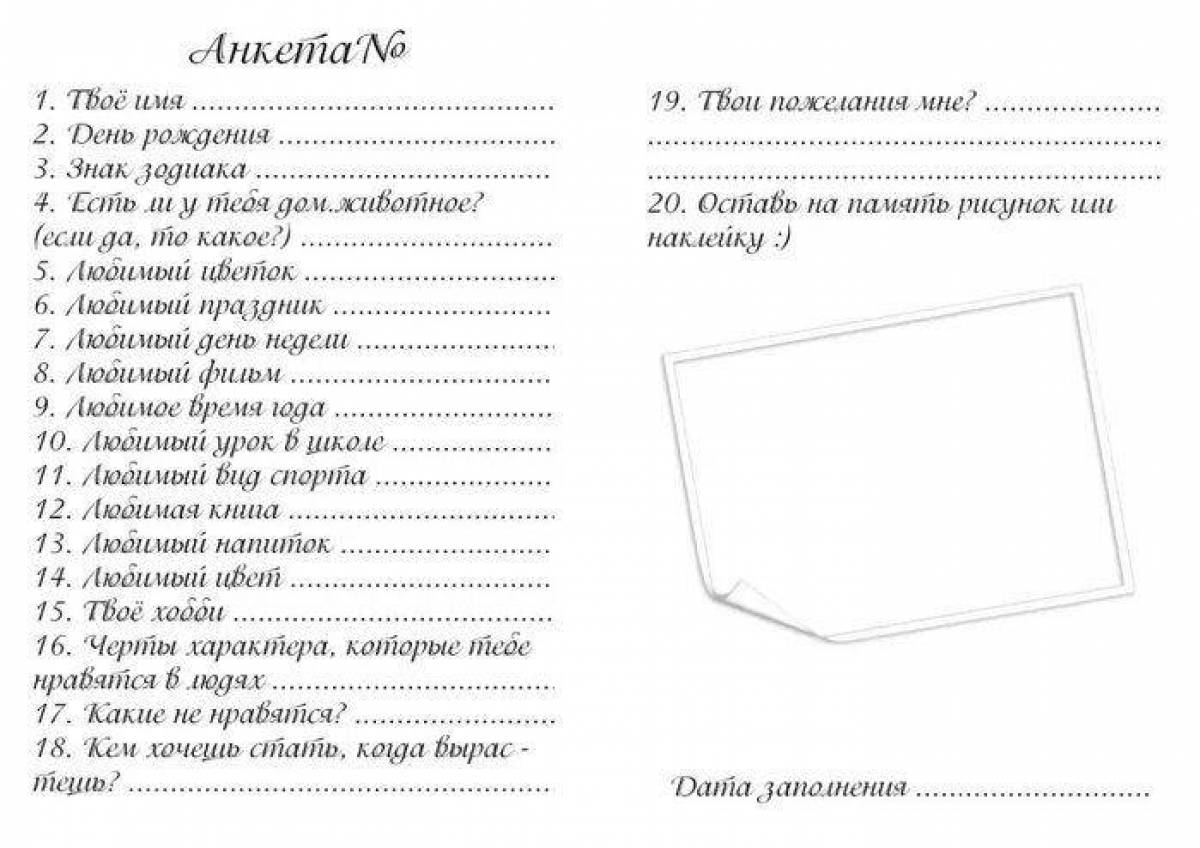 Vibrant coloring questionnaire