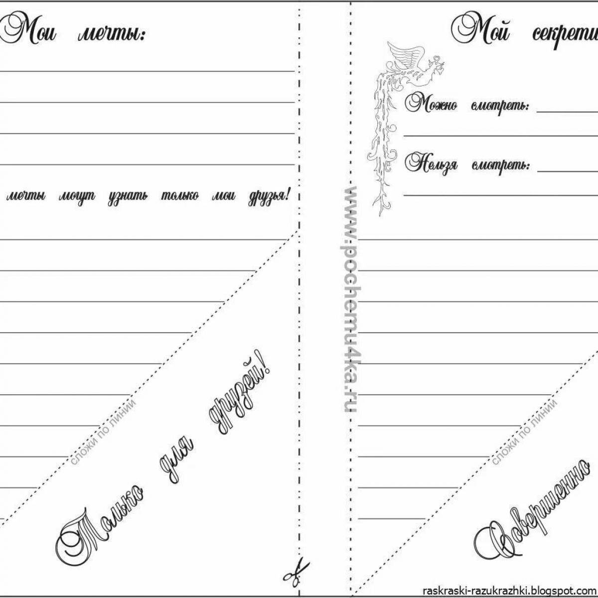 Fun coloring questionnaire