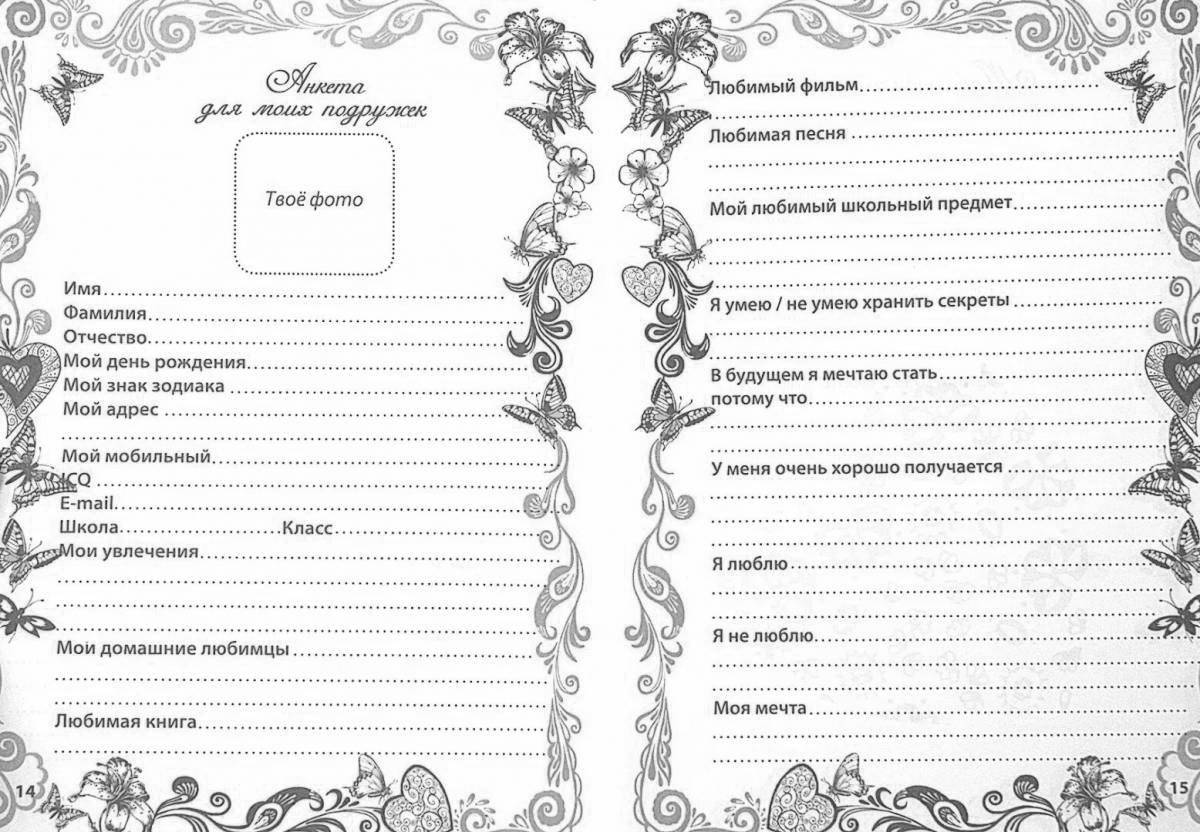 Questionnaire for coloring with color splashes