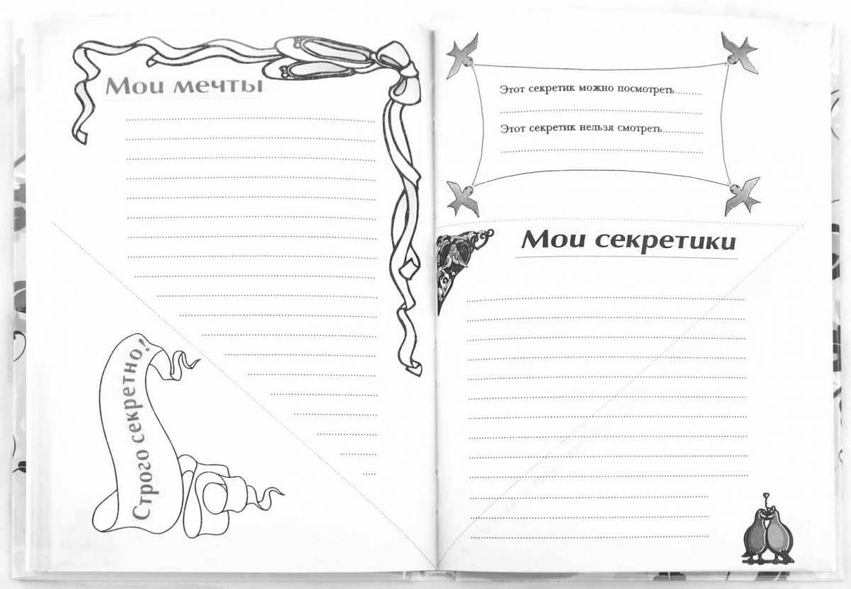 Color-frenzy coloring page questionnaire