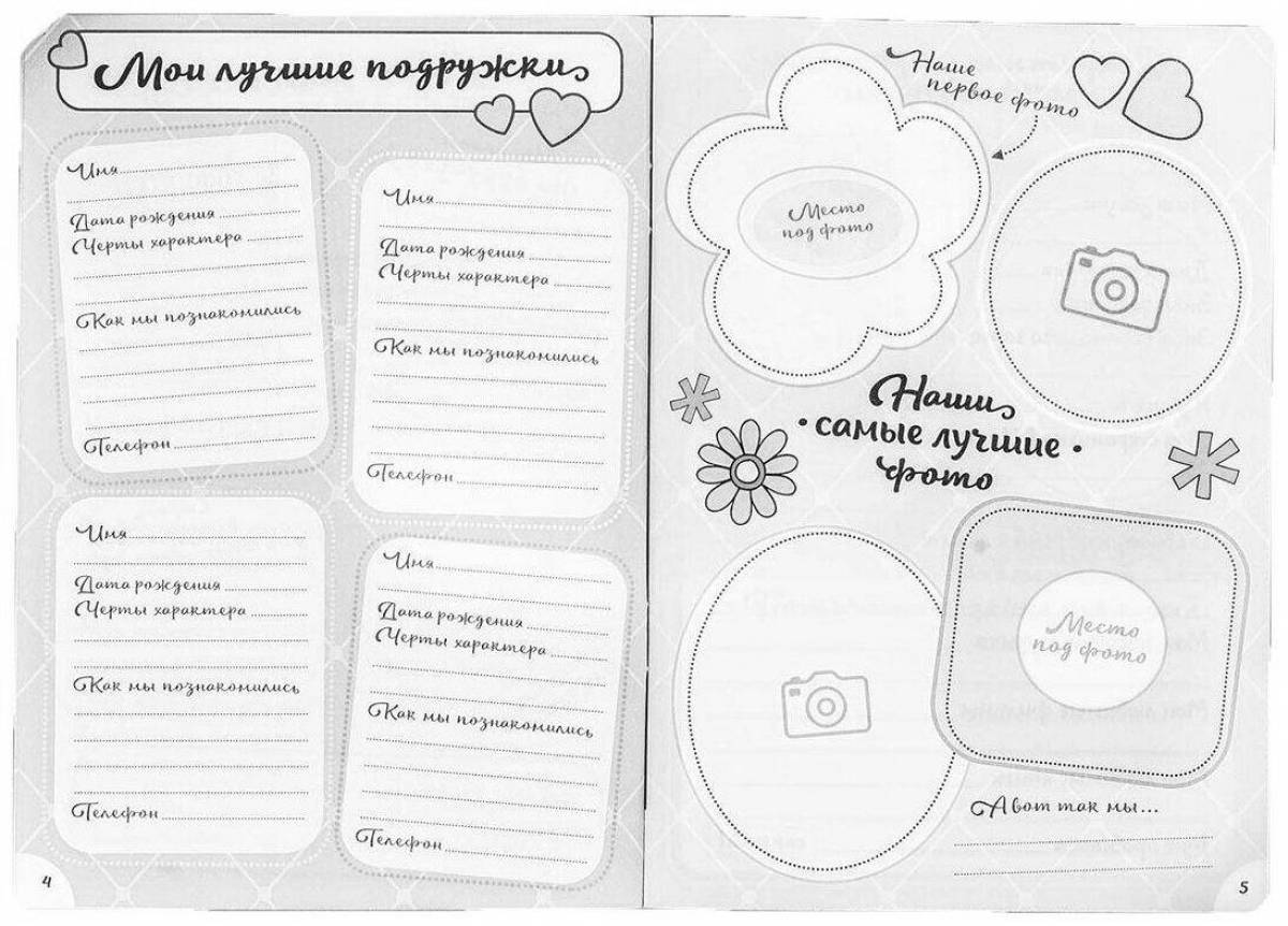 Coloring questionnaire