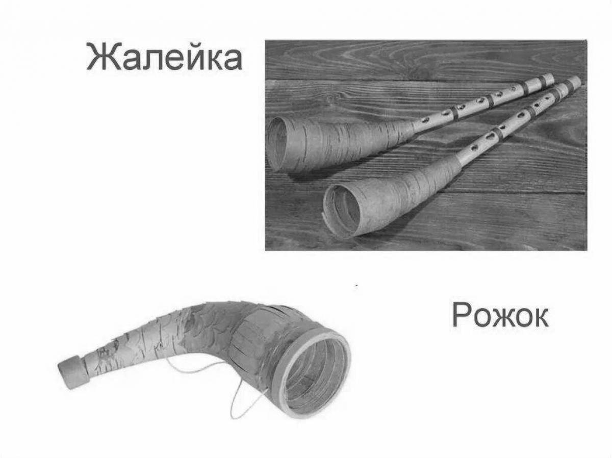 Unhappy pain coloring book