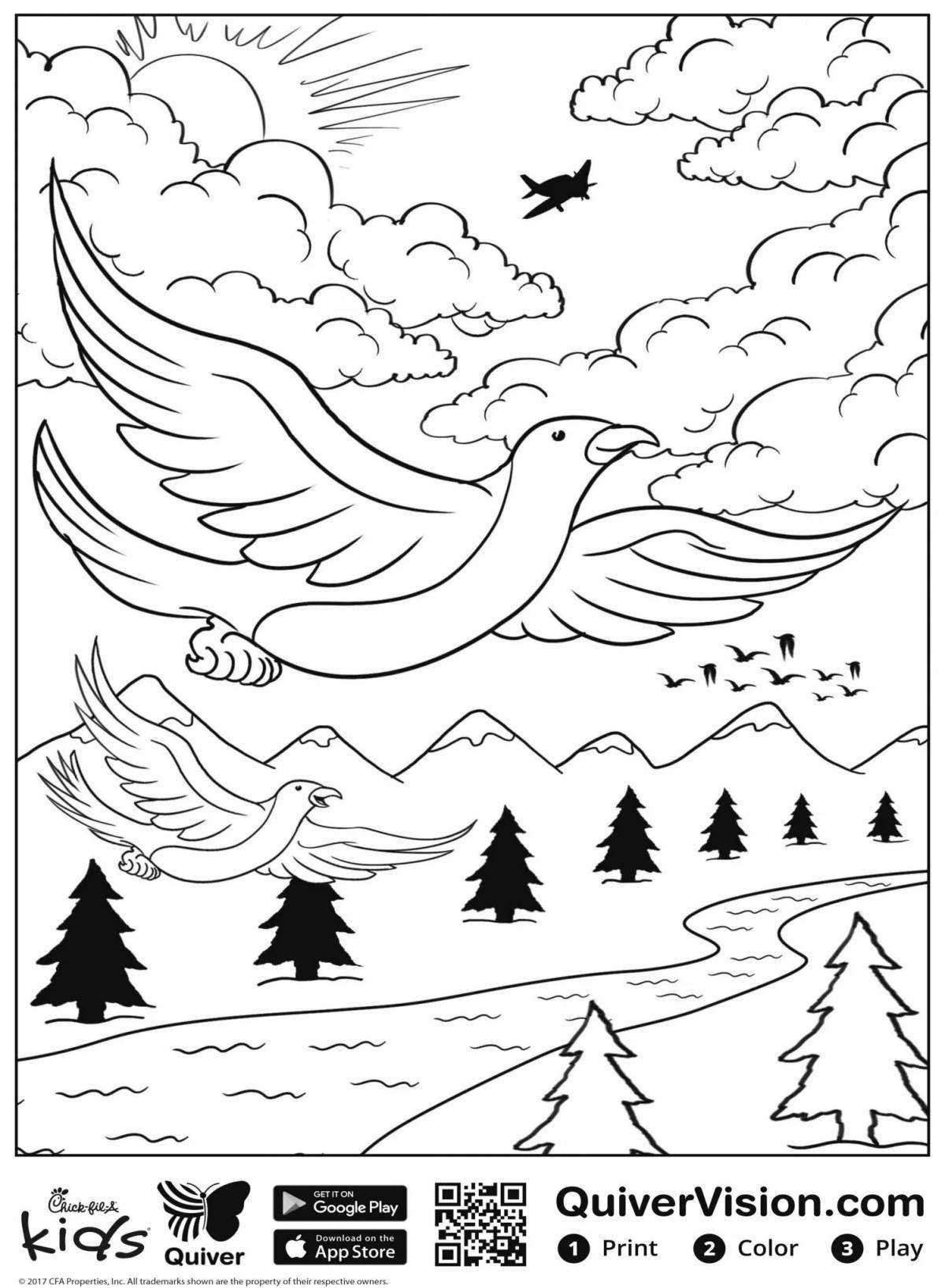 Amazing quivervision coloring page