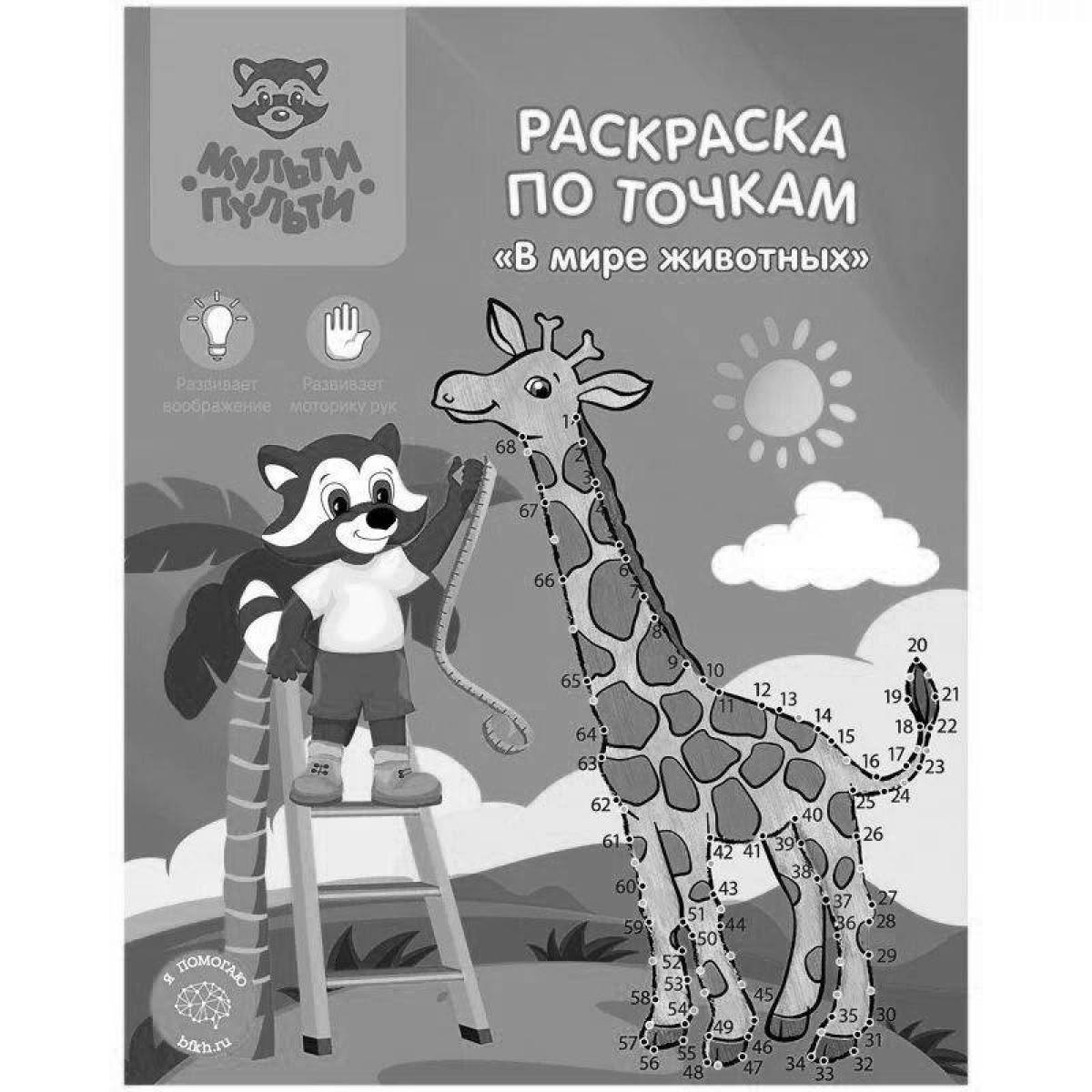 Coloring joyful multi remotes