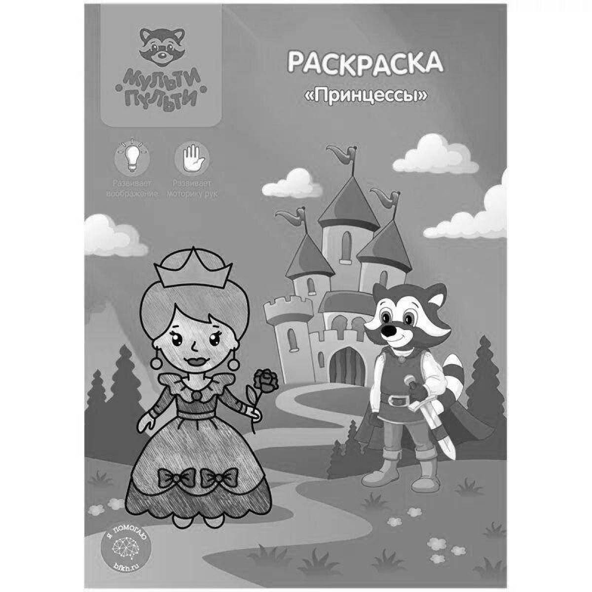 Coloring creative multi remotes