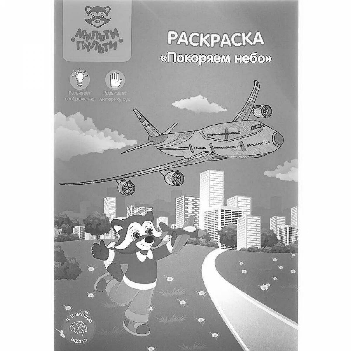 Innovative coloring multi-remote