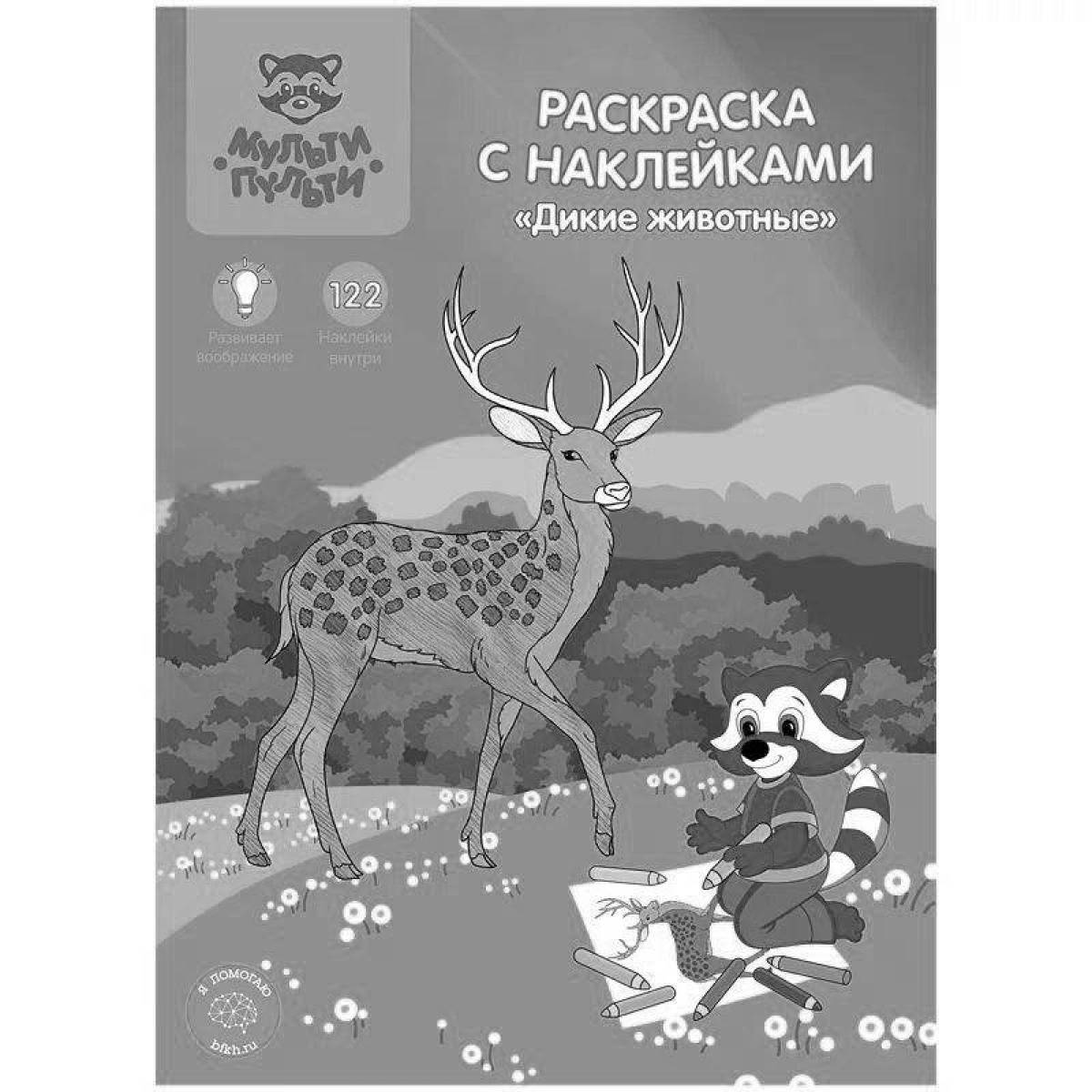 Color frenzy multi remotes coloring