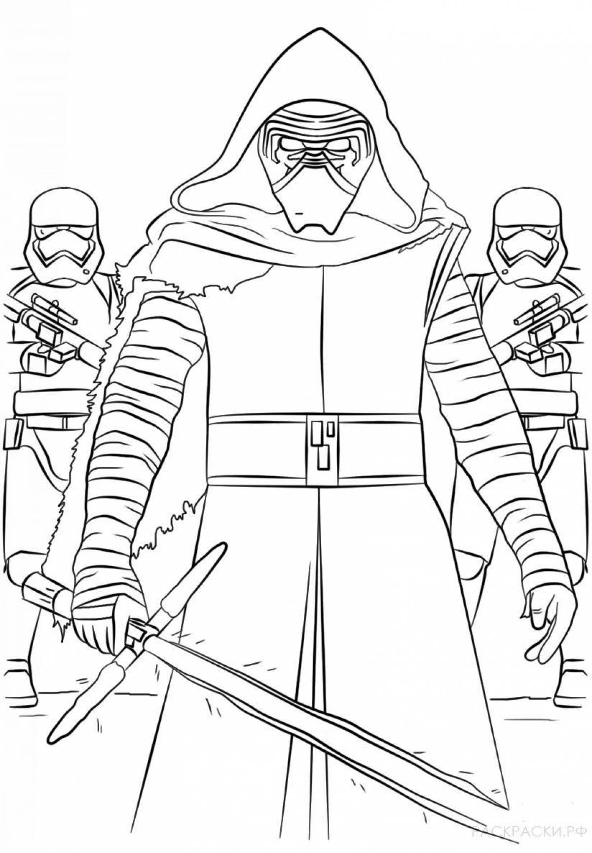 Dazzling star wars coloring book