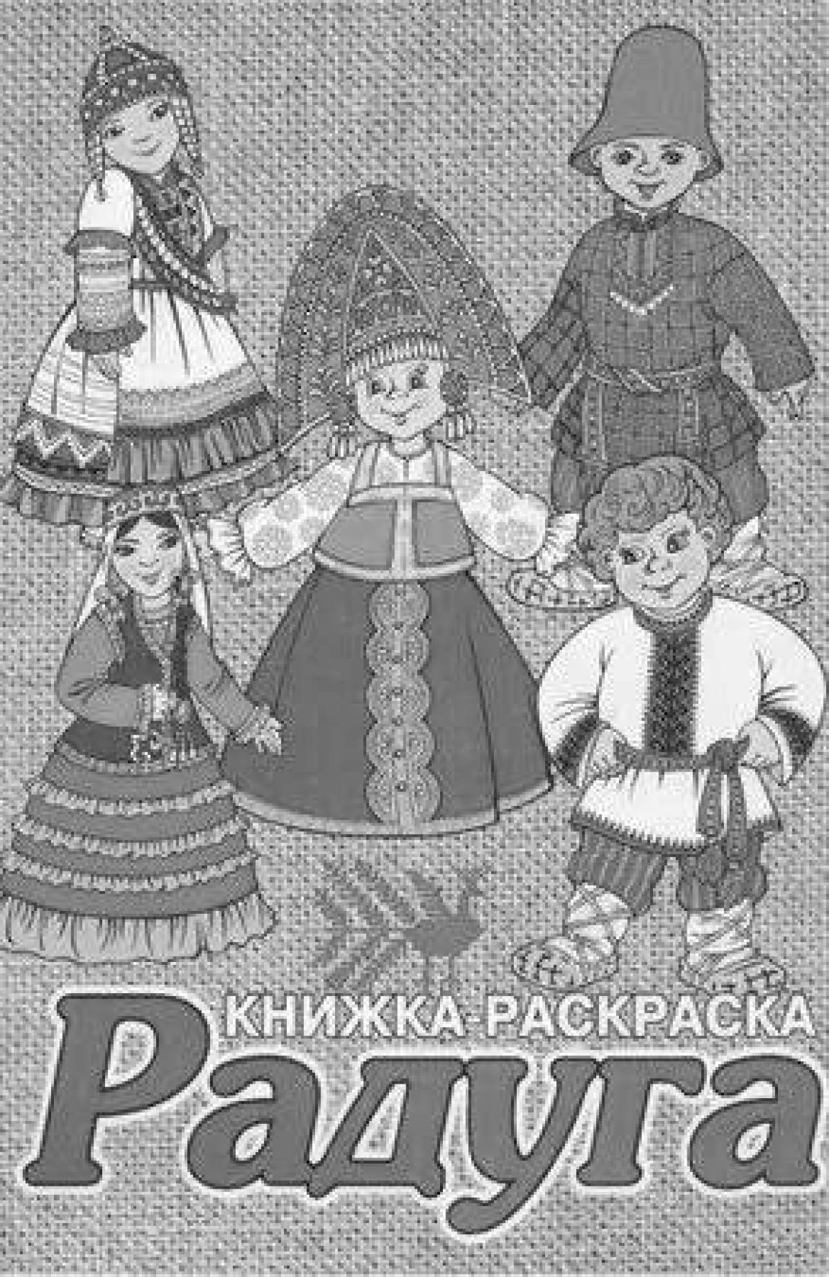Coloring page decorated Udmurt costume