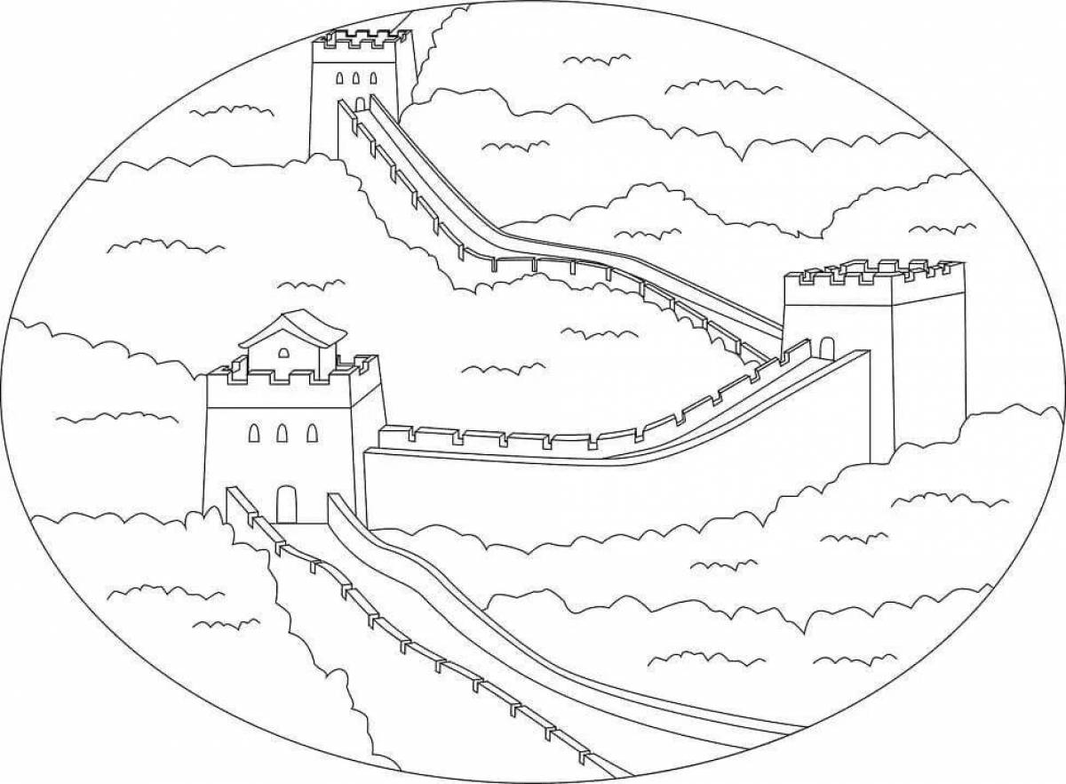 Chinese wall #7