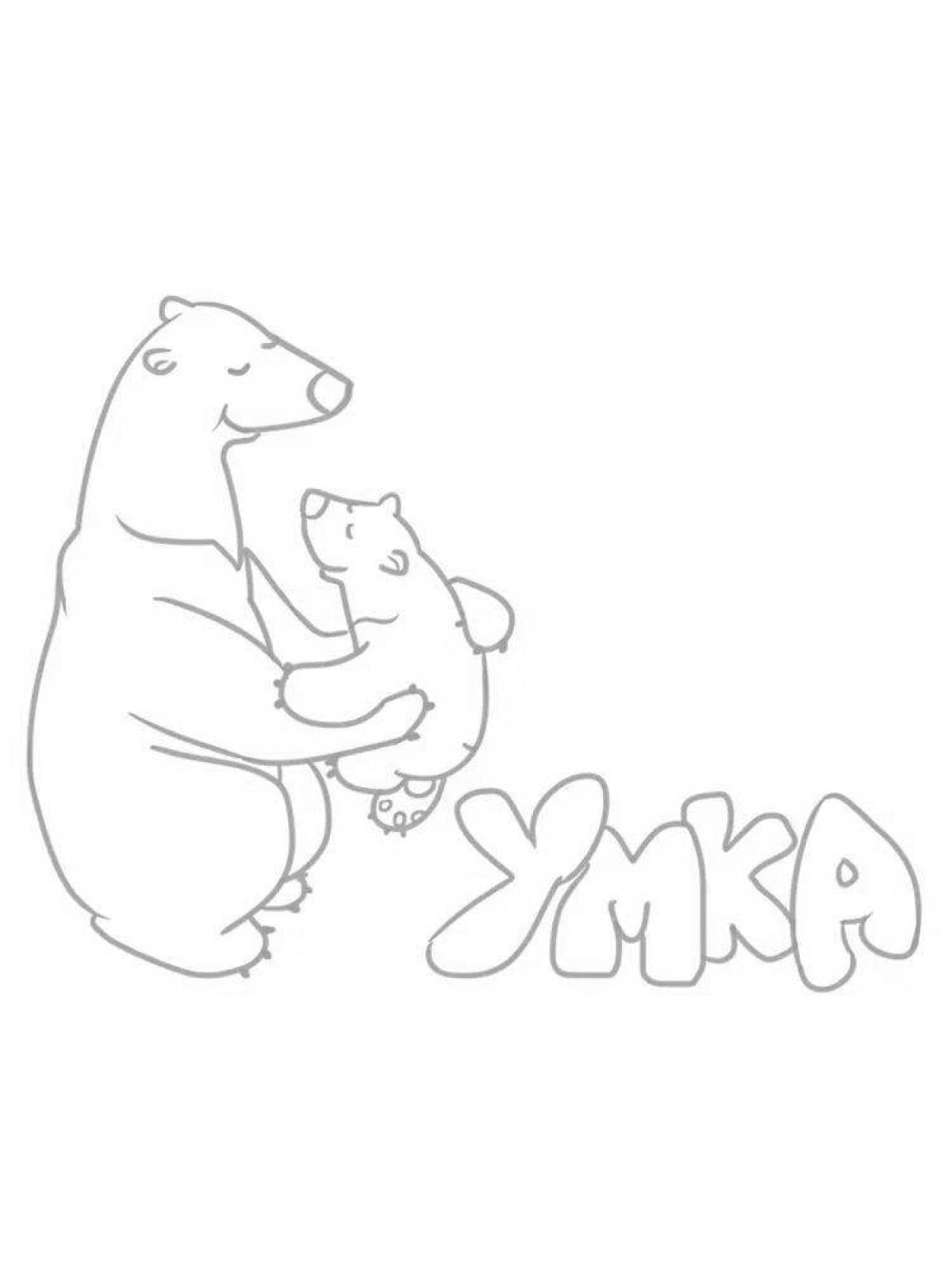 Coloring page joyful umka bear