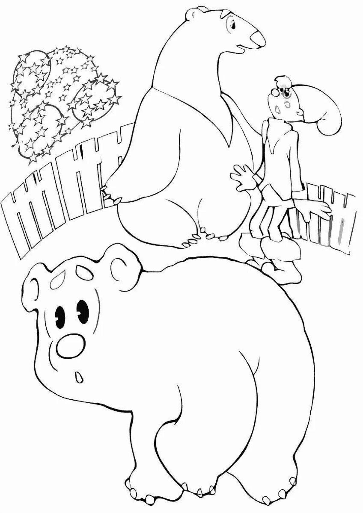 Раскраска Захватывающая раскраска медведь умка