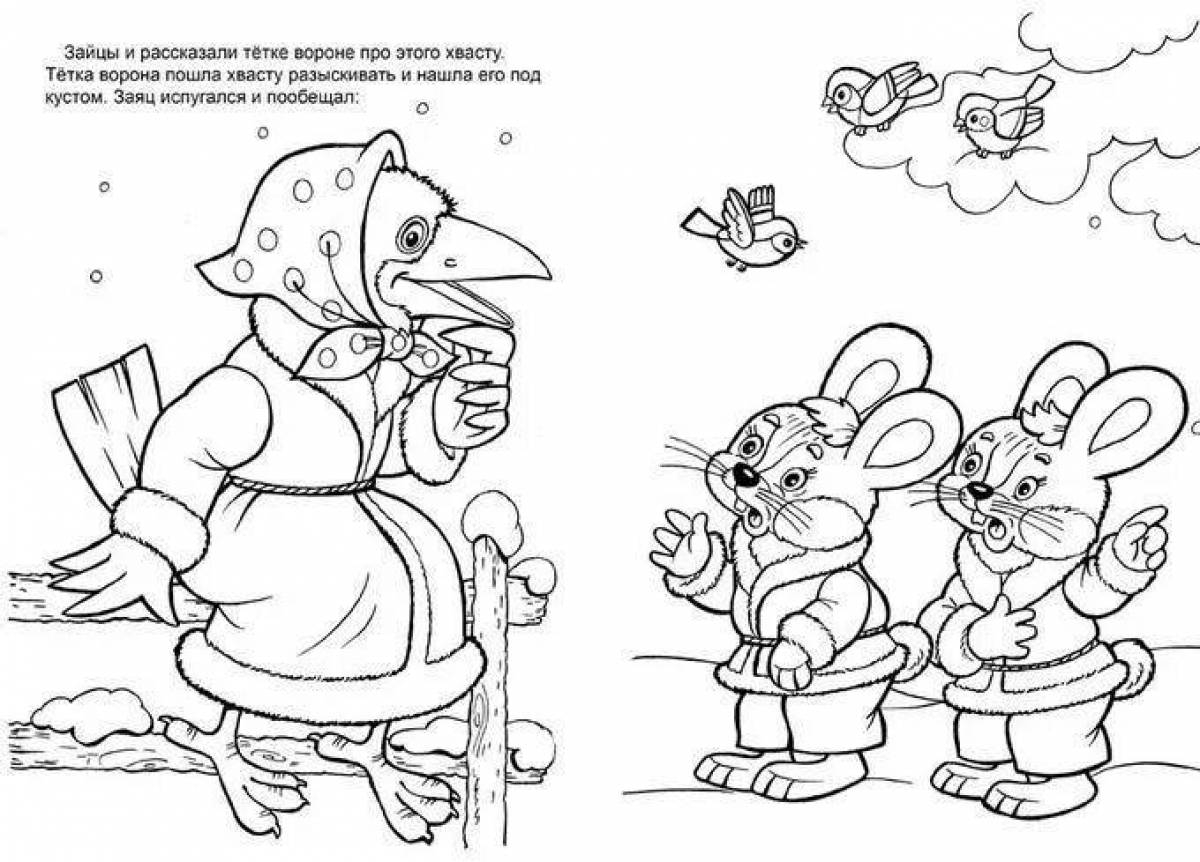 Bouncer hare coloring page