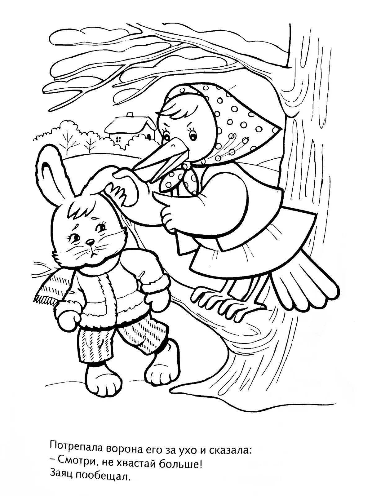 Coloring book playful bouncer hare