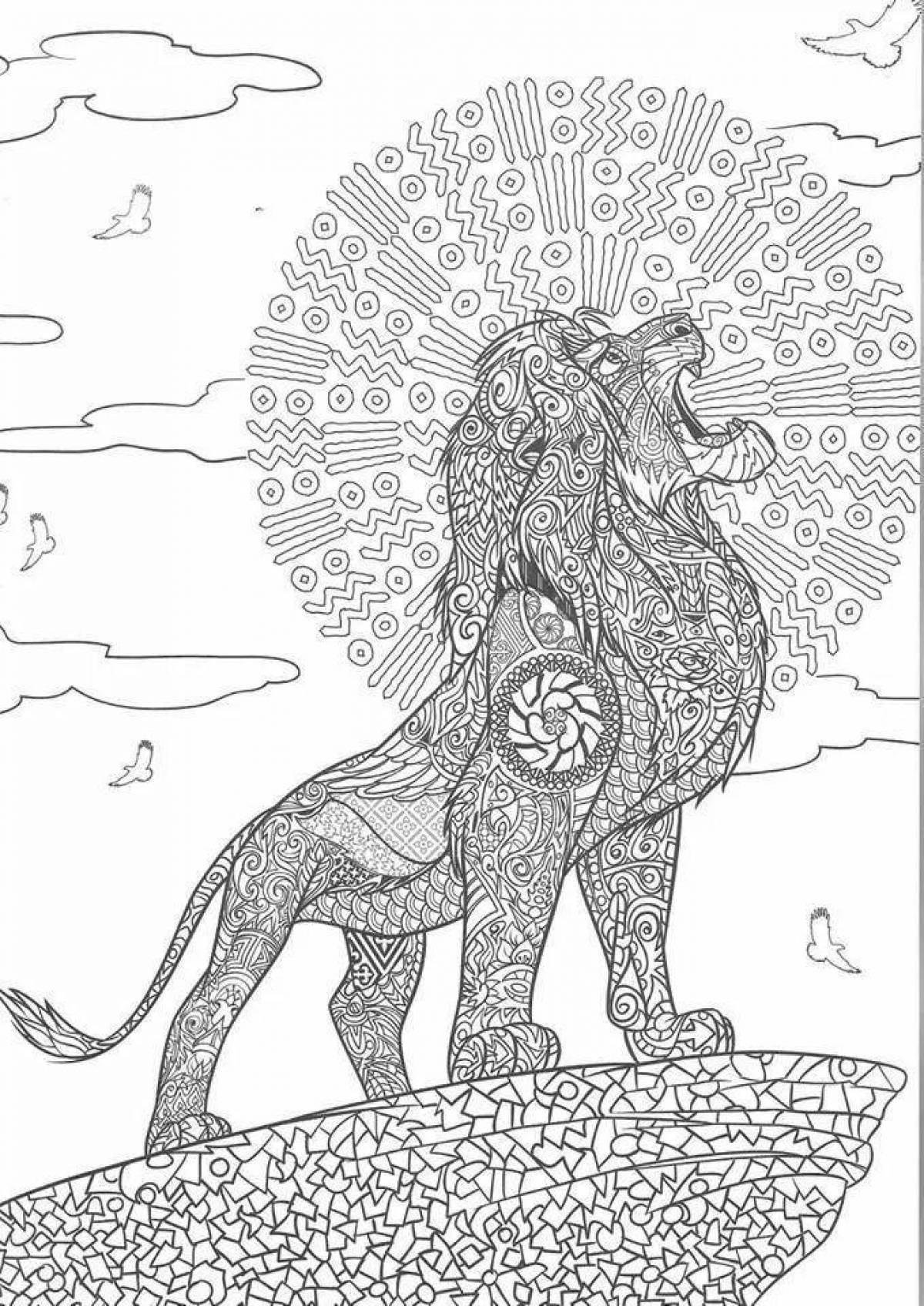 Charming lion complex coloring book