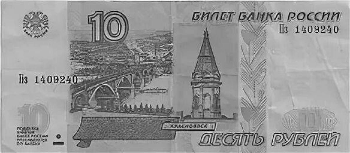 Coloring page dazzling Russian money