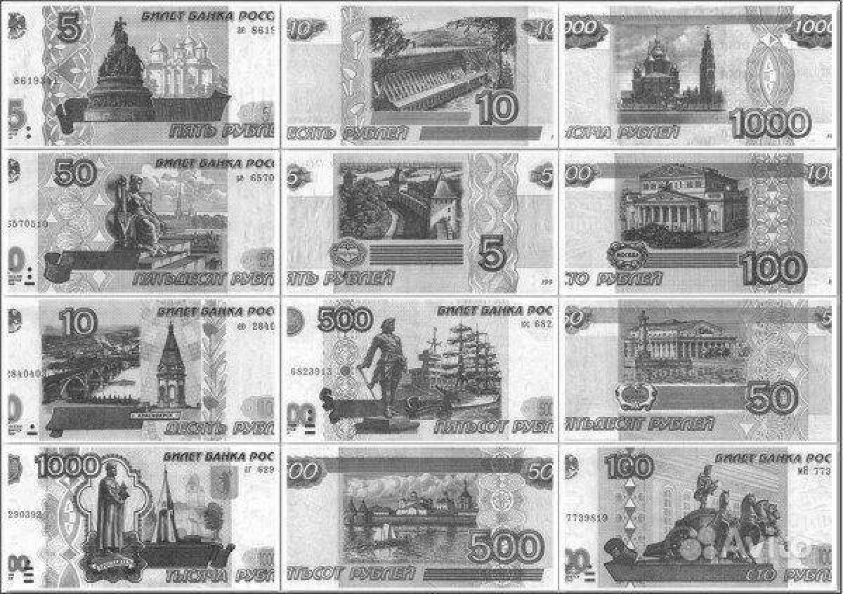 Glittering Russian money coloring page
