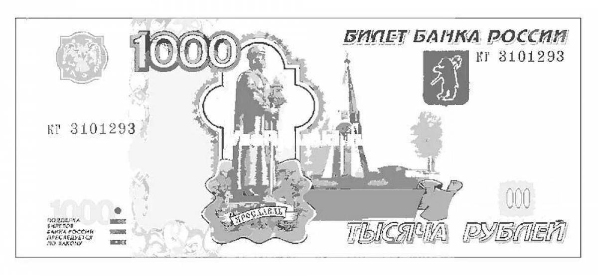 Восхитительная страница раскраски русских денег