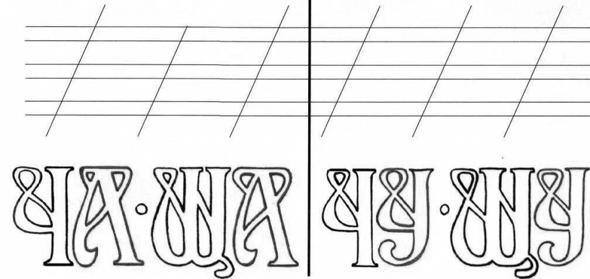 Photo Dreamy zhi shi coloring book