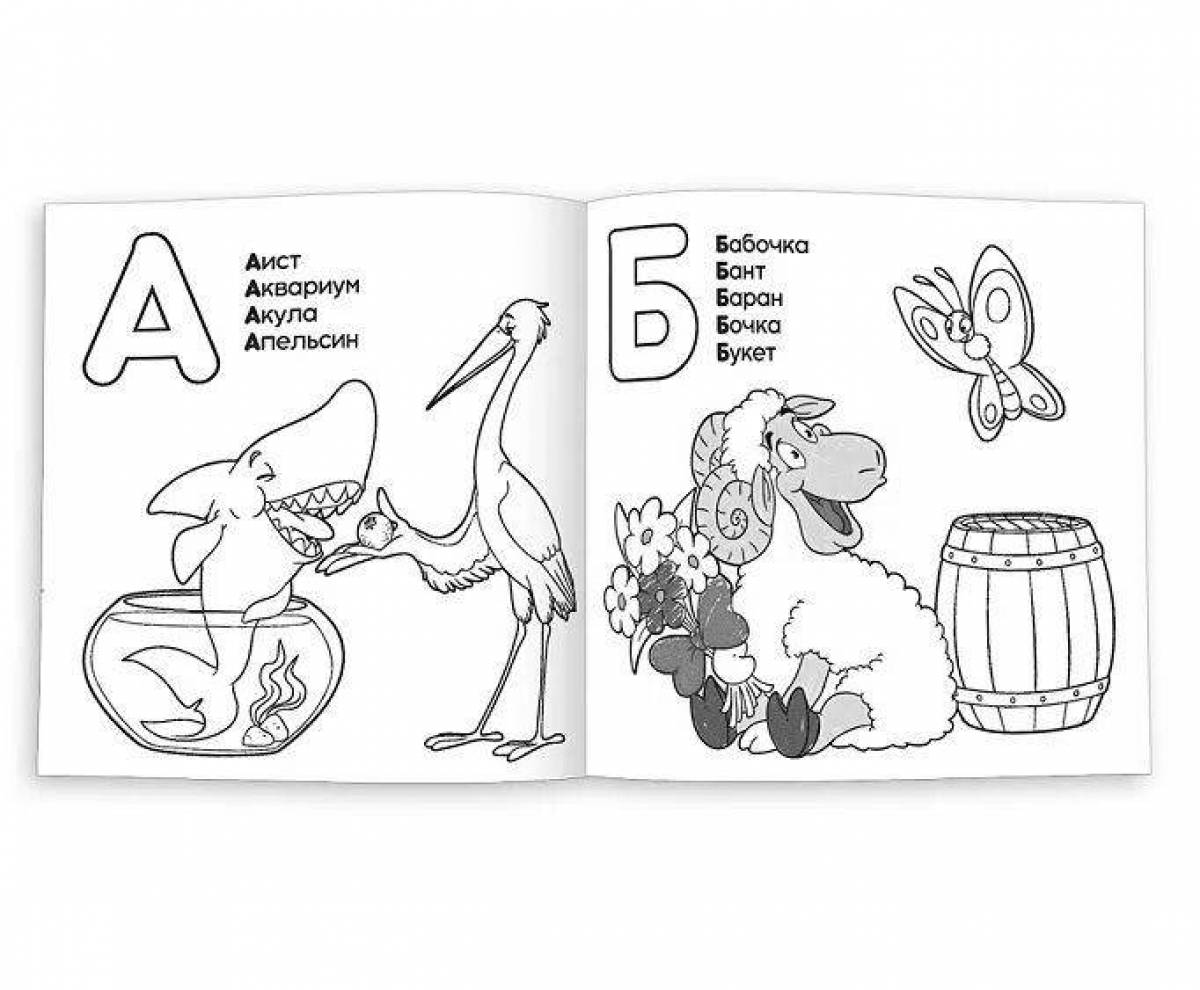 Photo Colorful alphabet coloring page