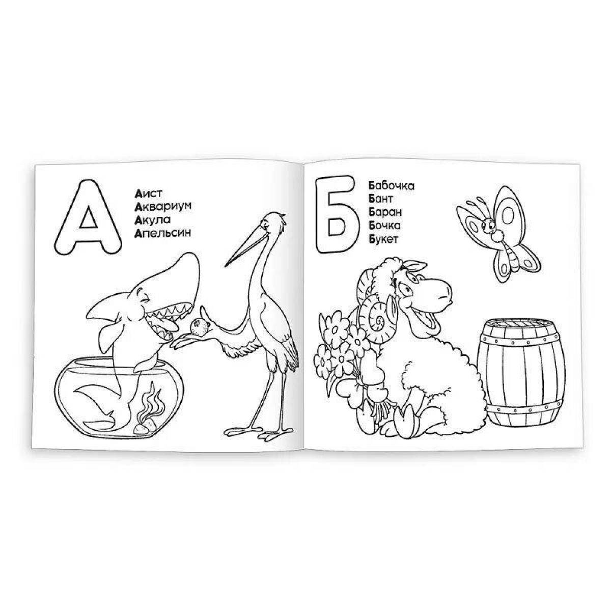 Coloring book joyful alphabet book
