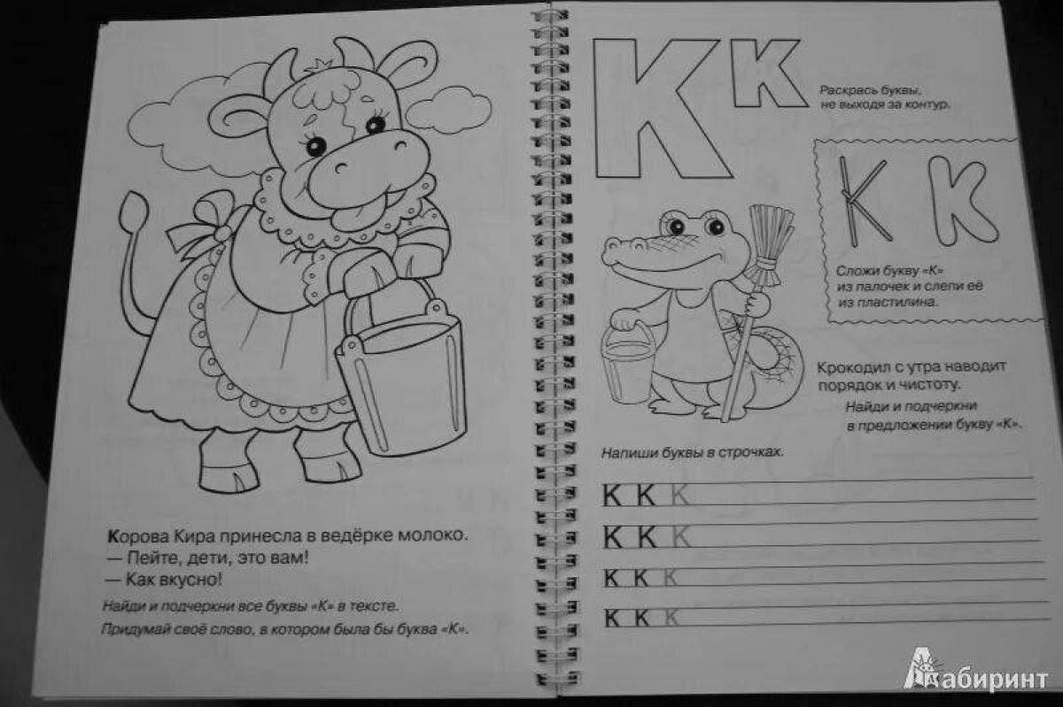 Coloring book with alphabet