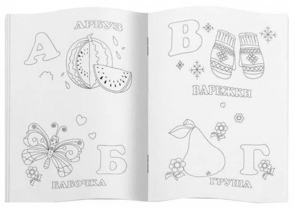 Charming alphabet coloring book