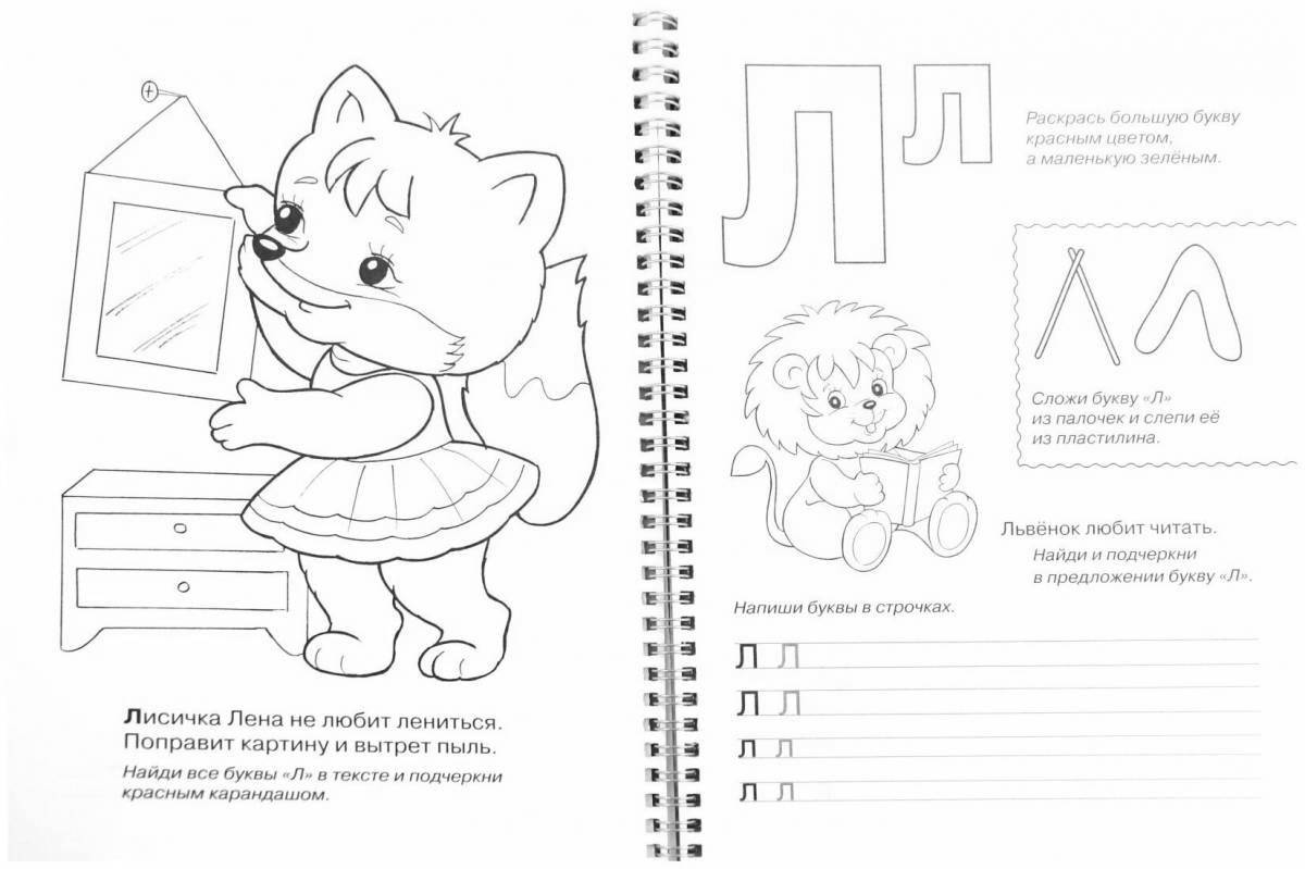 Photo Playful alphabet coloring page