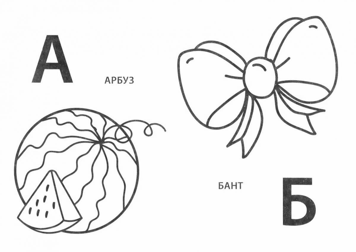 Photo Delightful alphabet coloring book