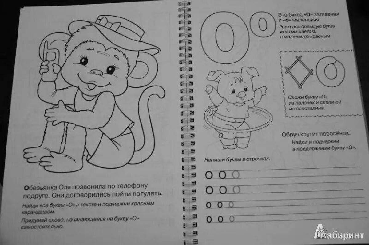 Coloring book with alphabet letters