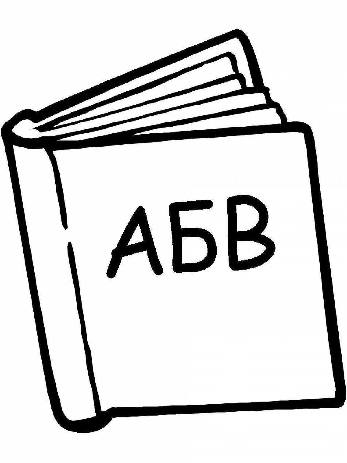 Color-blast alphabet coloring book