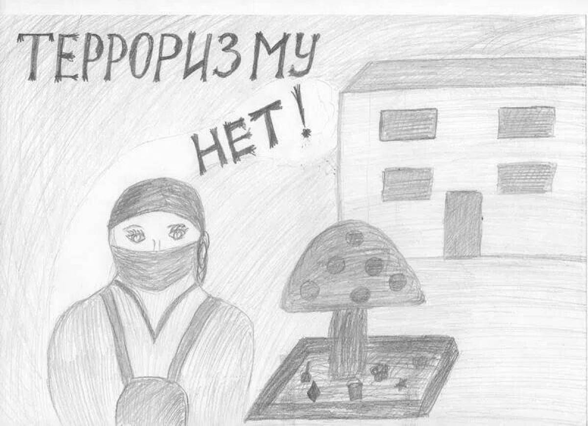 Как нарисовать терроризм