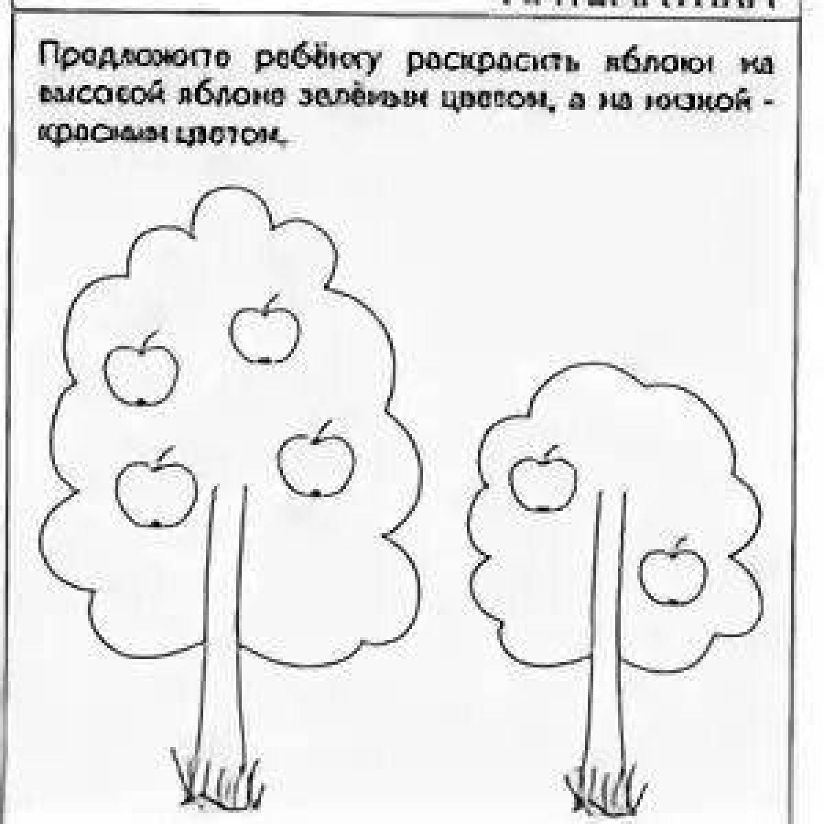 Сравнение по высоте 2 младшая группа. Высокий низкий задания для дошкольников. Выше-ниже для детей задания. Высокий низкий задания для детей 3-4 лет. Высокий низкий задания для детей 4-5 лет.