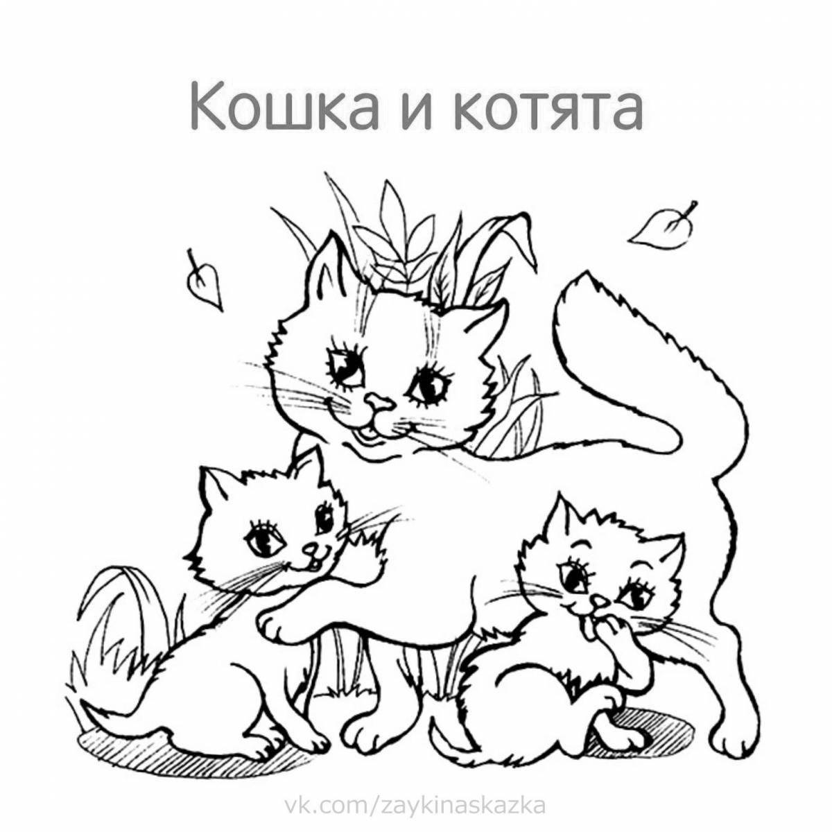 Кошка с котятами рисунок