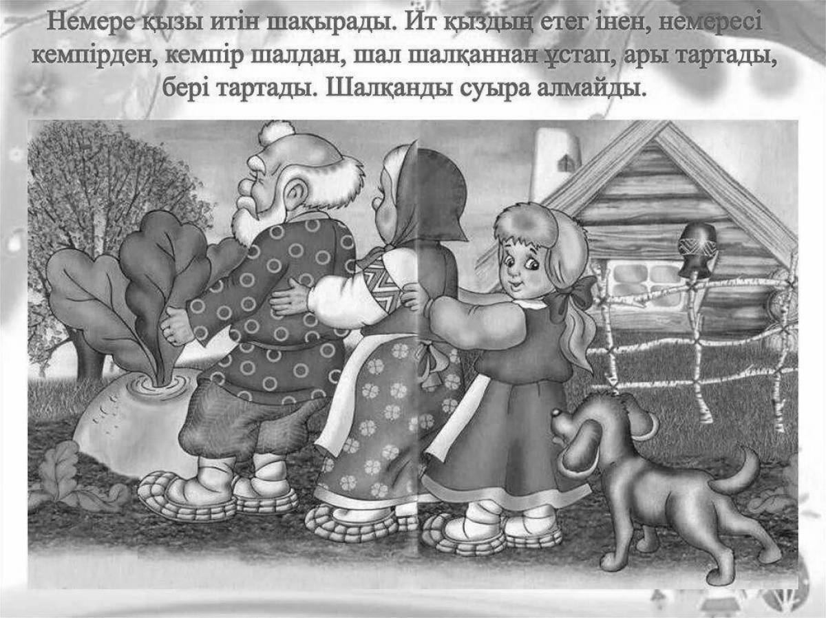 Magic coloring shalkan ertegisi