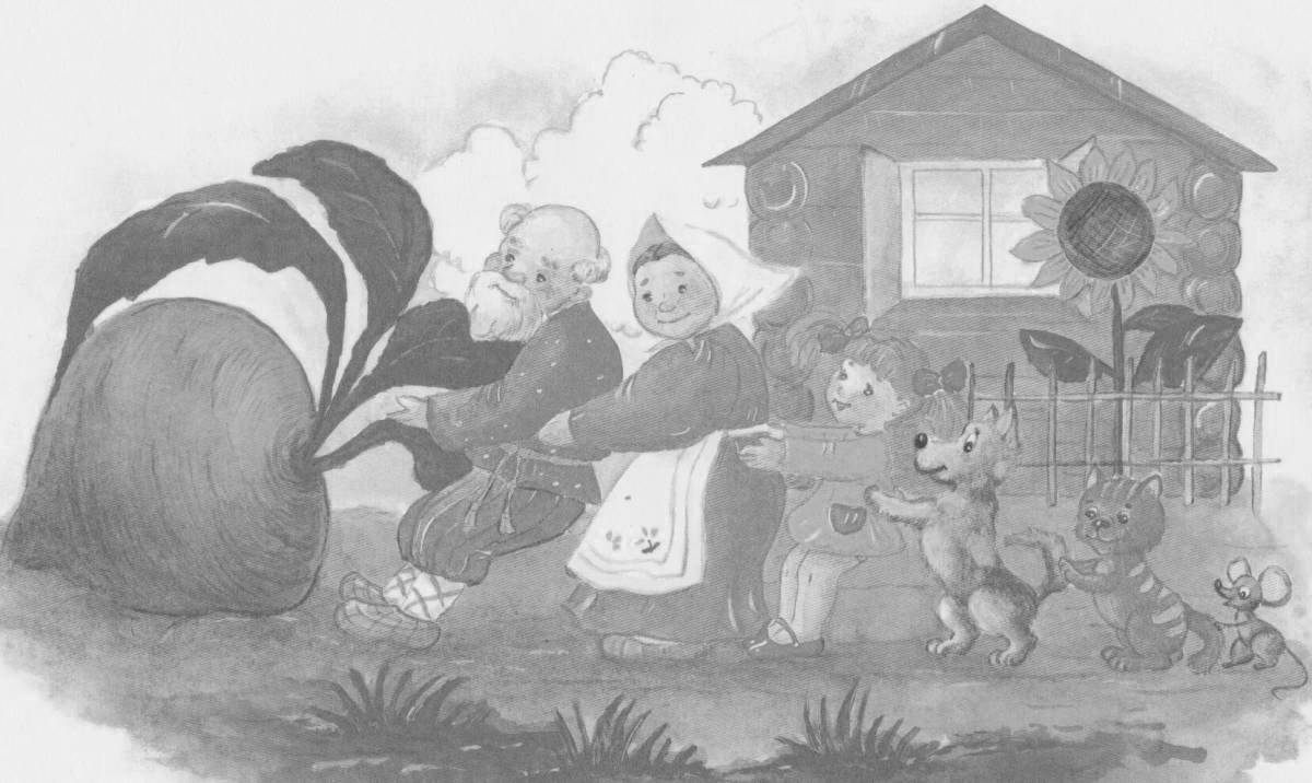 Awesome coloring shalkan ertegisi