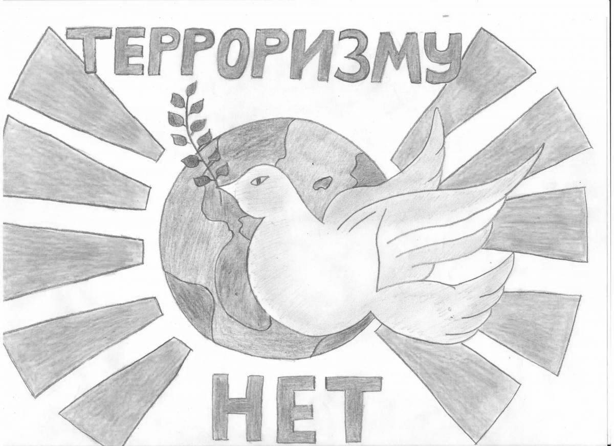 Раскраска нет терроризму для детей распечатать. Раскраска нет терроризму для детей распечатать