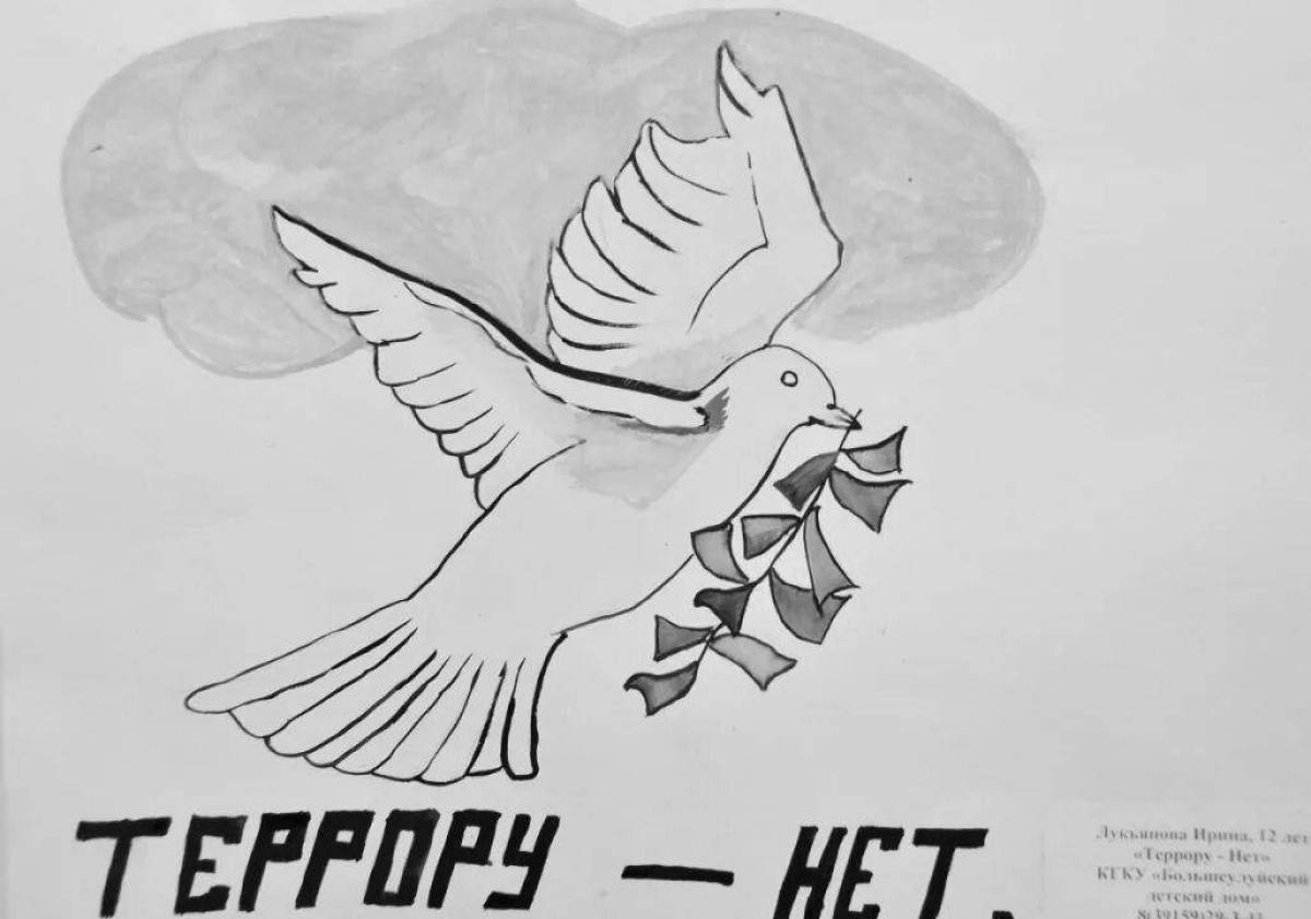 Photo Touching coloring 