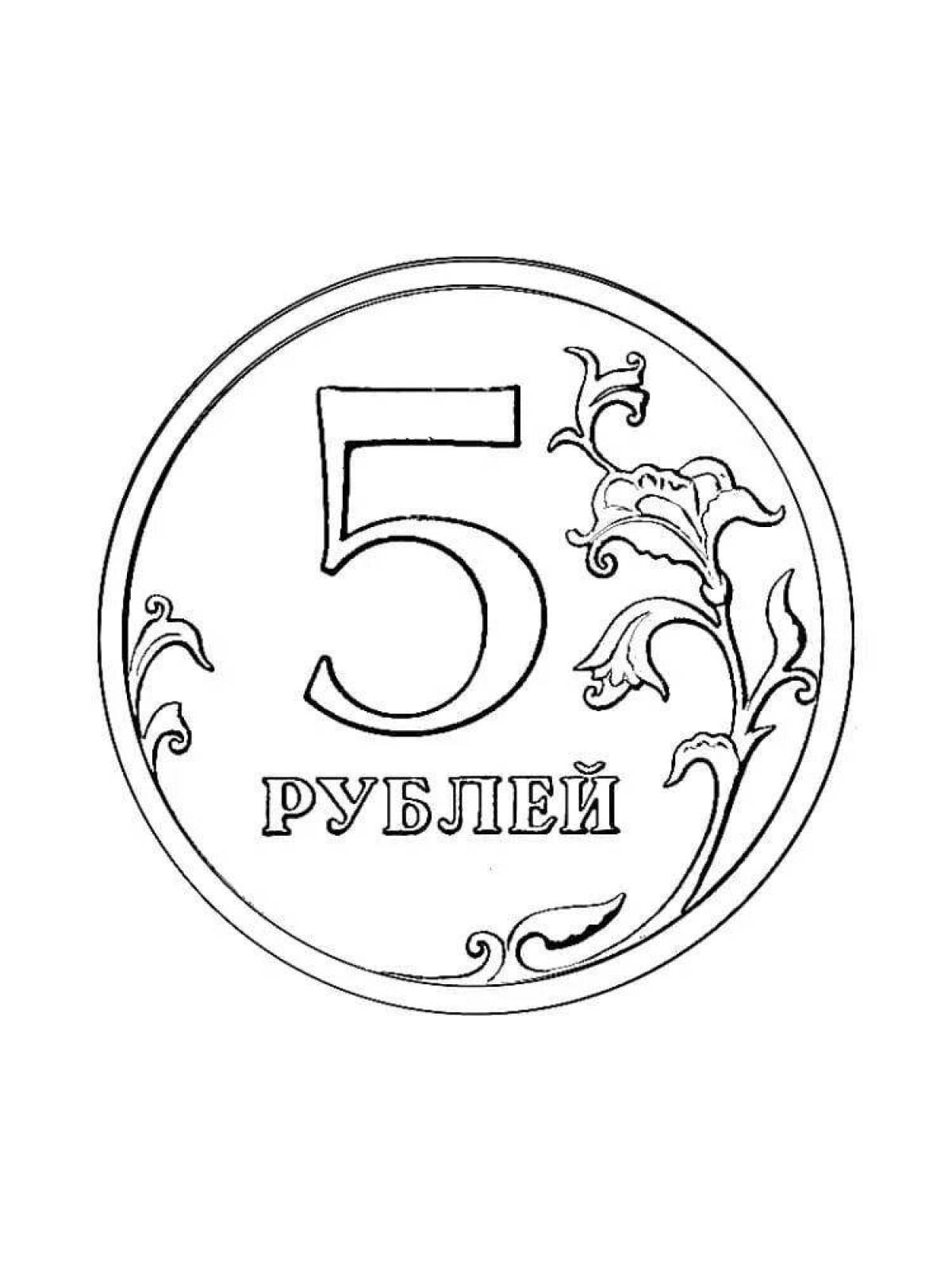 Bright 10 rubles coloring pages