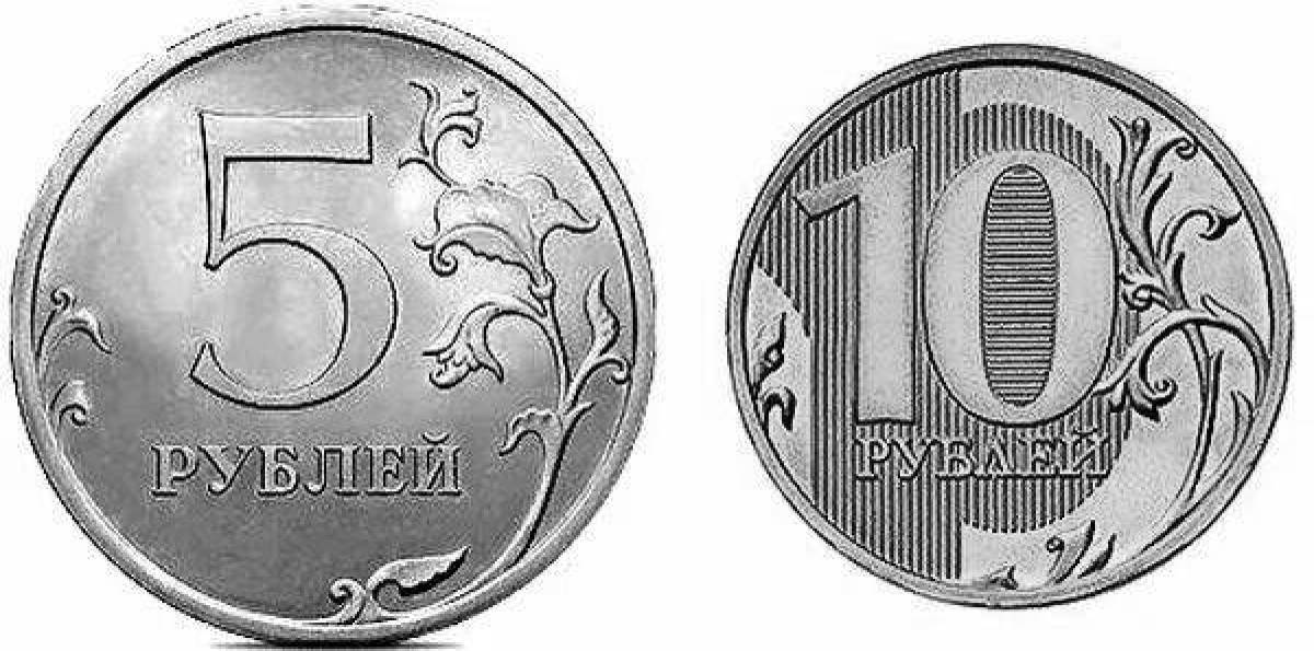 Раскраска чеканка 10 рублей
