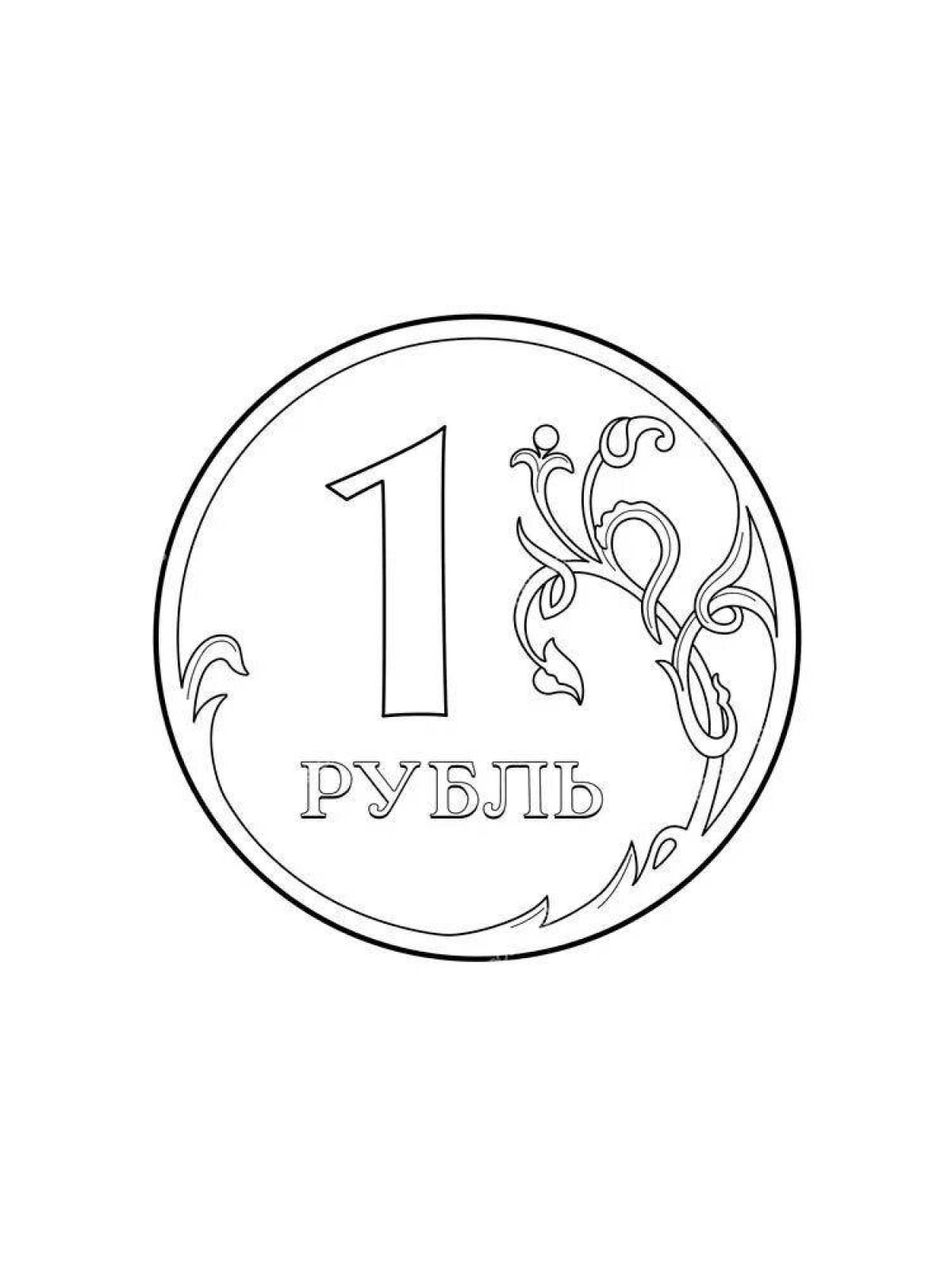 Анимированная раскраска 10 рублей
