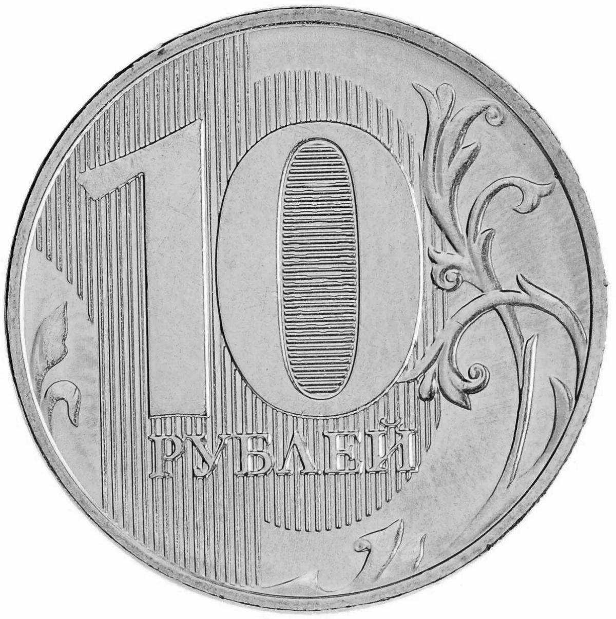 Photo Coloring 10 rubles with color fill