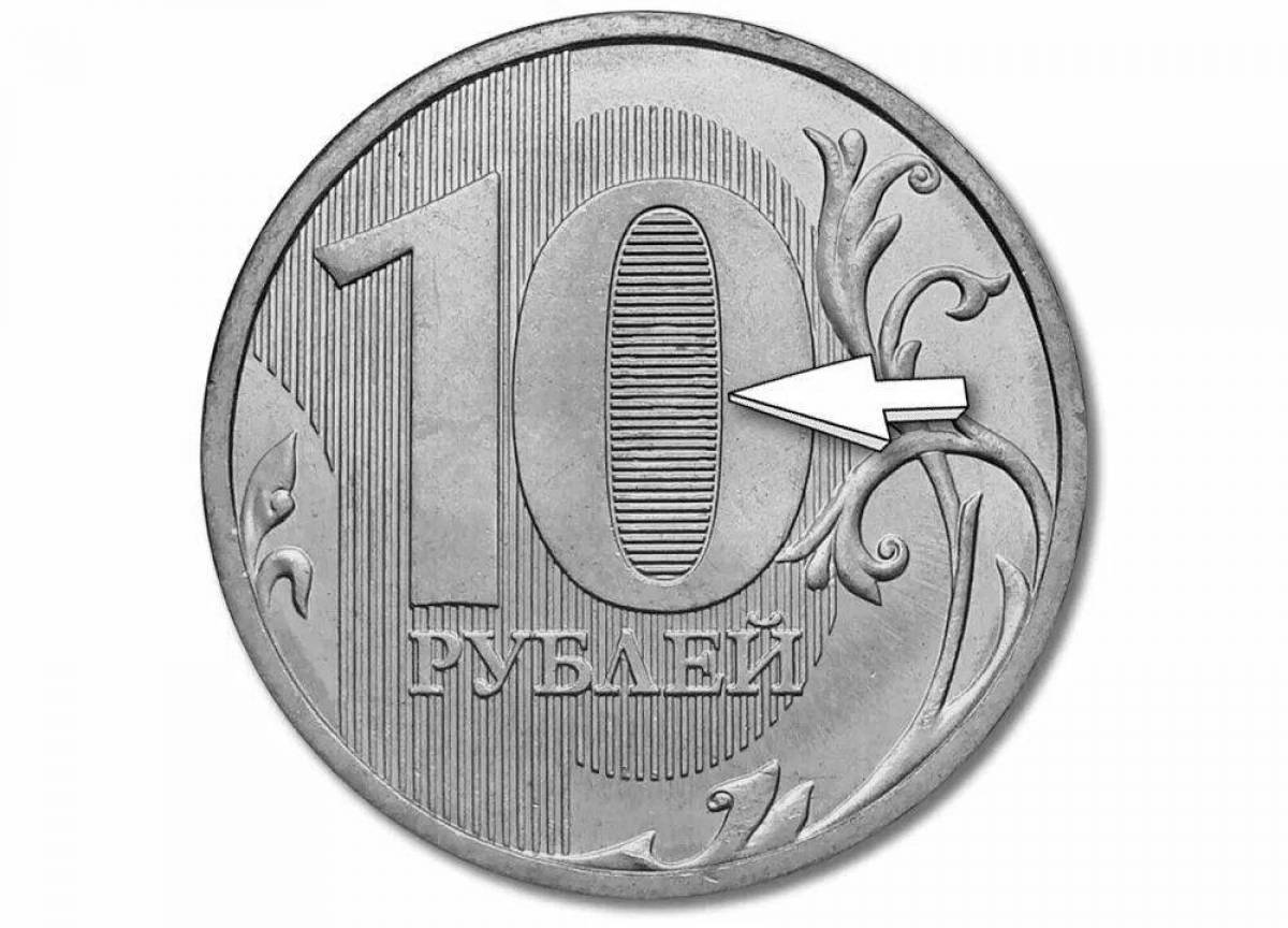 10 rubles #2
