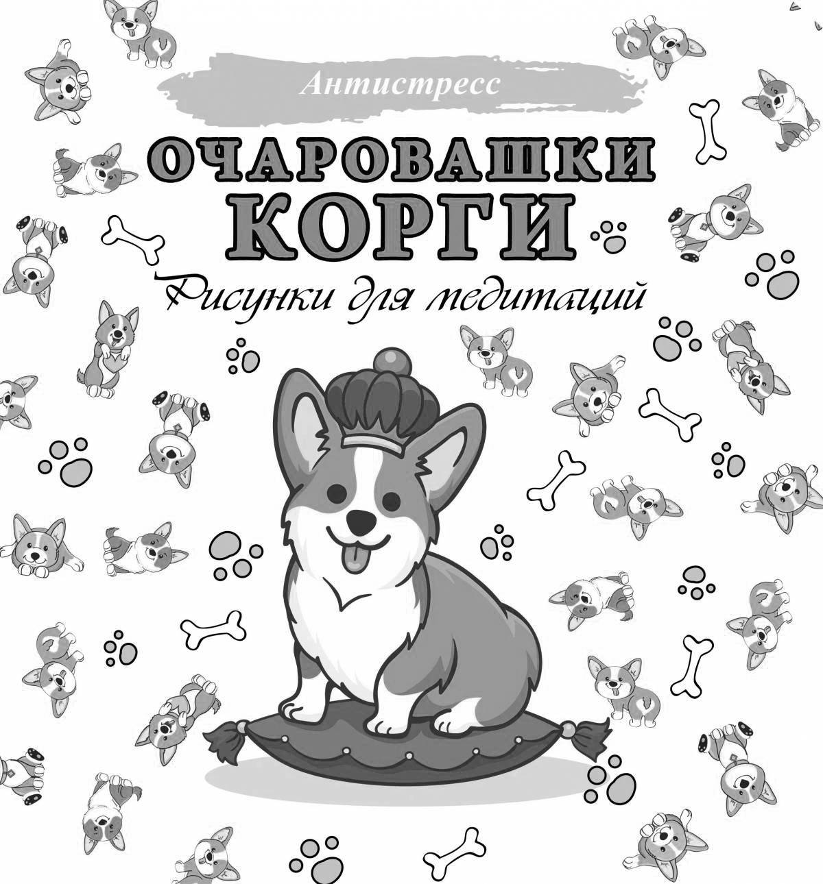 Corgi anti stress coloring pages