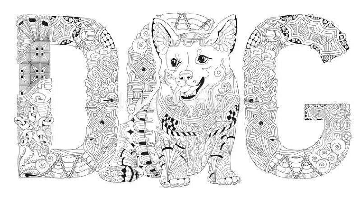 Photo Attractive anti-stress corgi coloring book
