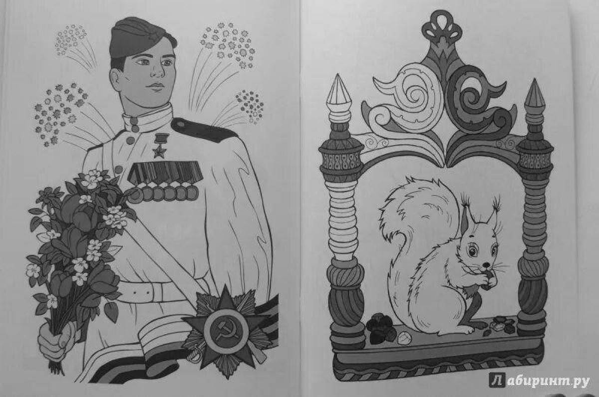 Inspirational patriotic coloring book